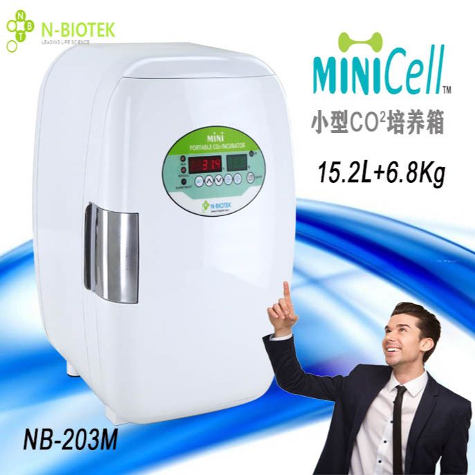 MINICell小型CO2培养箱