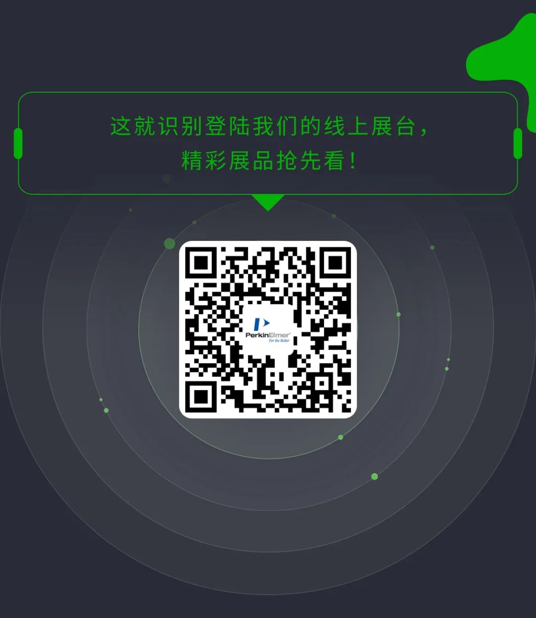 倒计时第 8 天！我们虚位以待，等你来