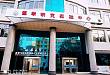 延安大学附属医院举办科技科研周系列活动