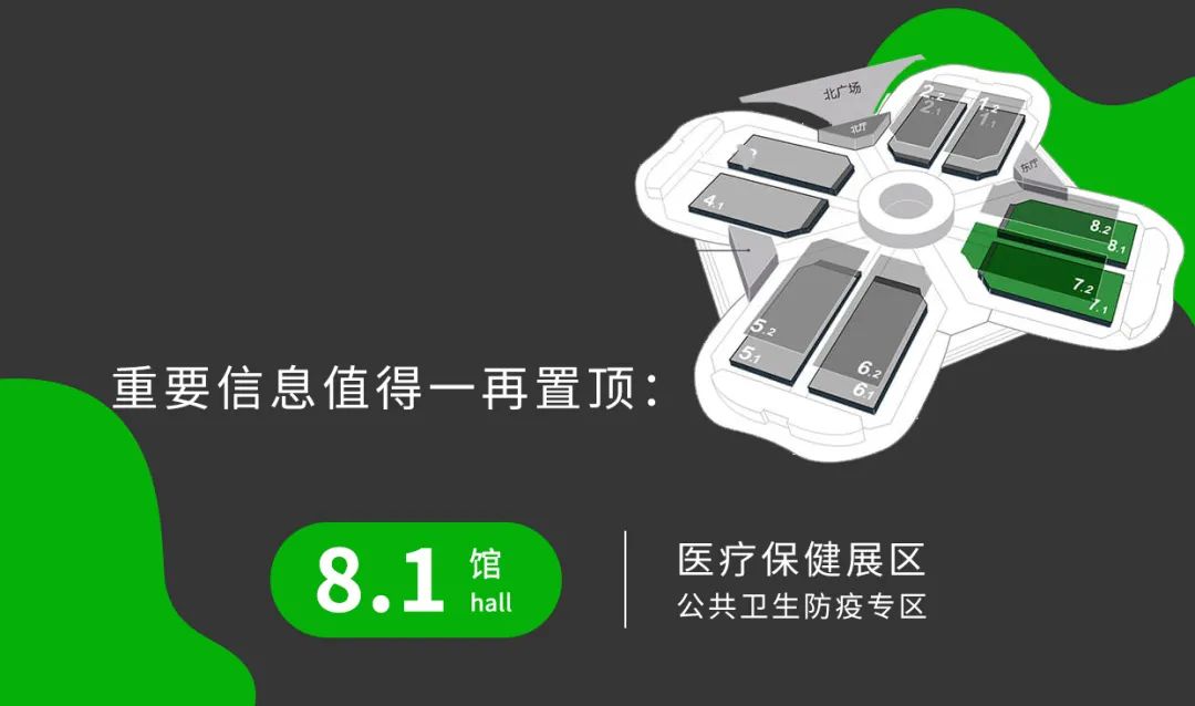 倒计时第 8 天！我们虚位以待，等你来