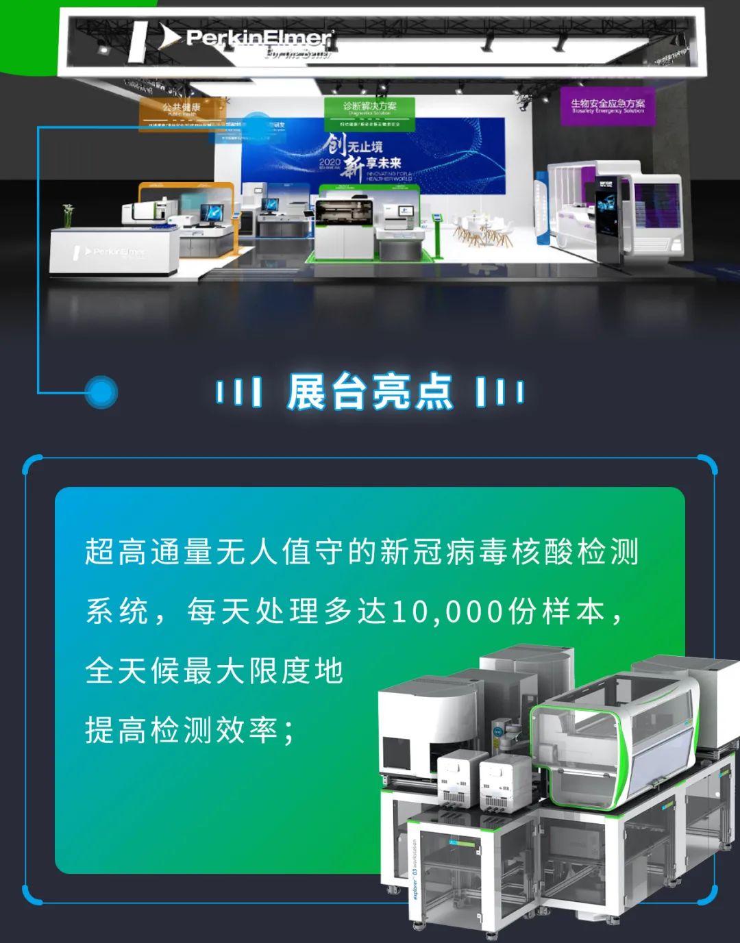 倒计时第 8 天！我们虚位以待，等你来