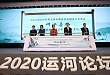 肝病、感染、内分泌、中医、全科医生都来参加的这场学术会，已经连续做了九年……