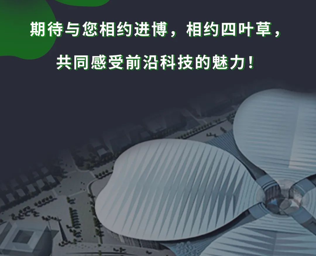 倒计时第 8 天！我们虚位以待，等你来