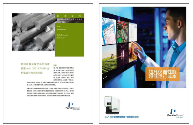 用途广泛的金属铝，如何准确知晓它的纯度？