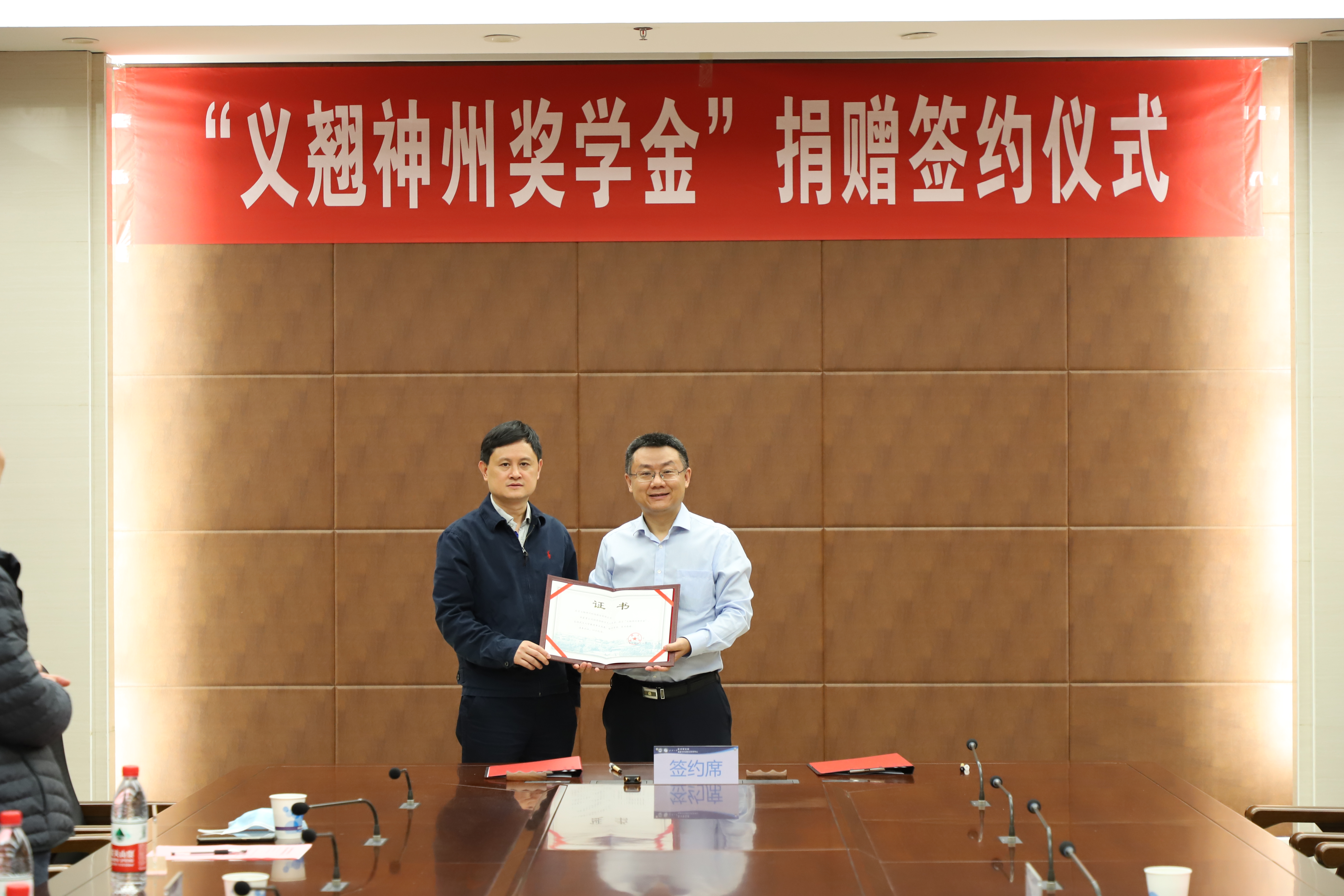 “义翘神州奖学金”捐赠仪式在武汉大学举行