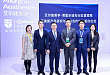艾尔建美学与博鳌乐城先行区在第三届进博会签约 共同推动真实世界临床研究  助力博鳌乐城先行区建设