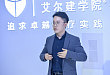 东方立体颜值自信美  美好生活无限新魅力 艾尔建美学联合第一财经商业数据中心进博会发布《中国女性立体颜值洞察报告》