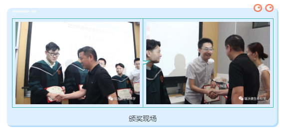 南方科技大学“基础医学明德奖学金”颁奖仪式圆满结束！