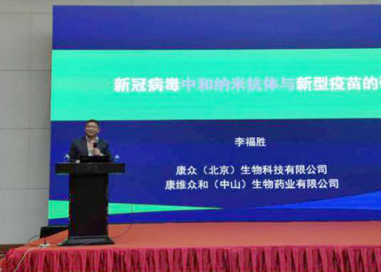 威斯腾生物热烈祝贺中国西部（成都）生物制药产业发展大会盛大召开