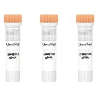   泛肿瘤800 gDNA标准品