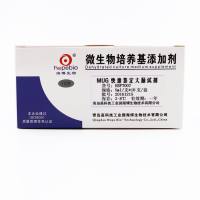 MUG快速鉴定大肠试剂