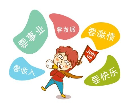 【招聘】双十一了，金子花光了么，还不快来做金子！？