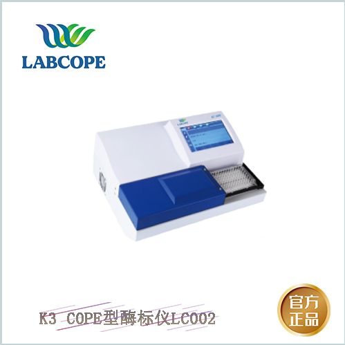 LabCope 220V K3 COPE型酶标仪 LC002 