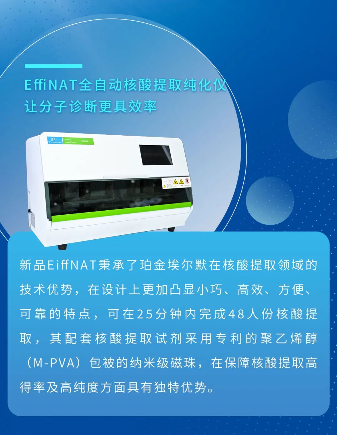 新闻图片6