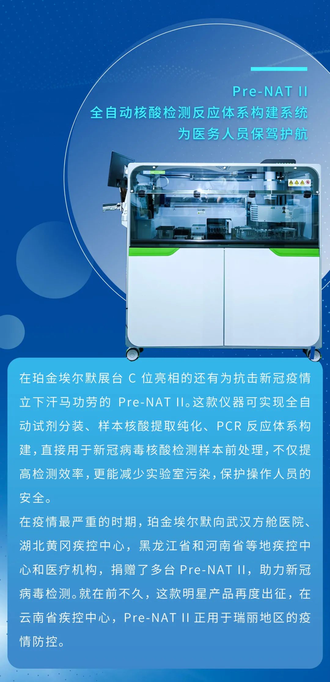 新闻图片5