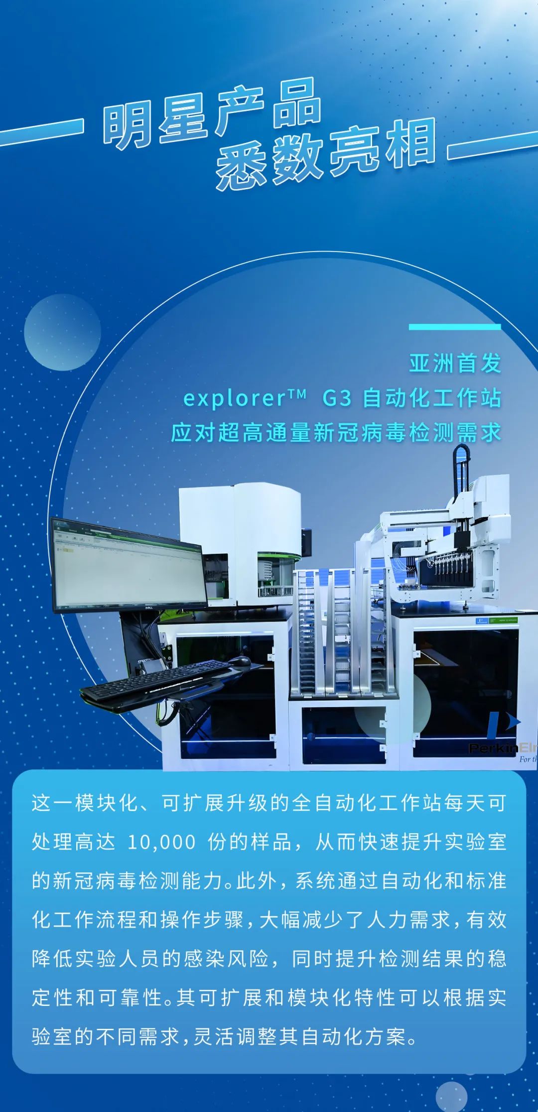 新闻图片3