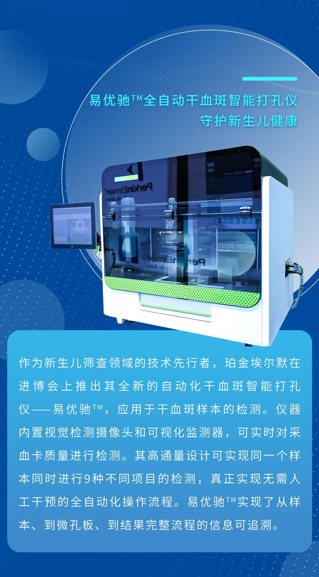 新闻图片7