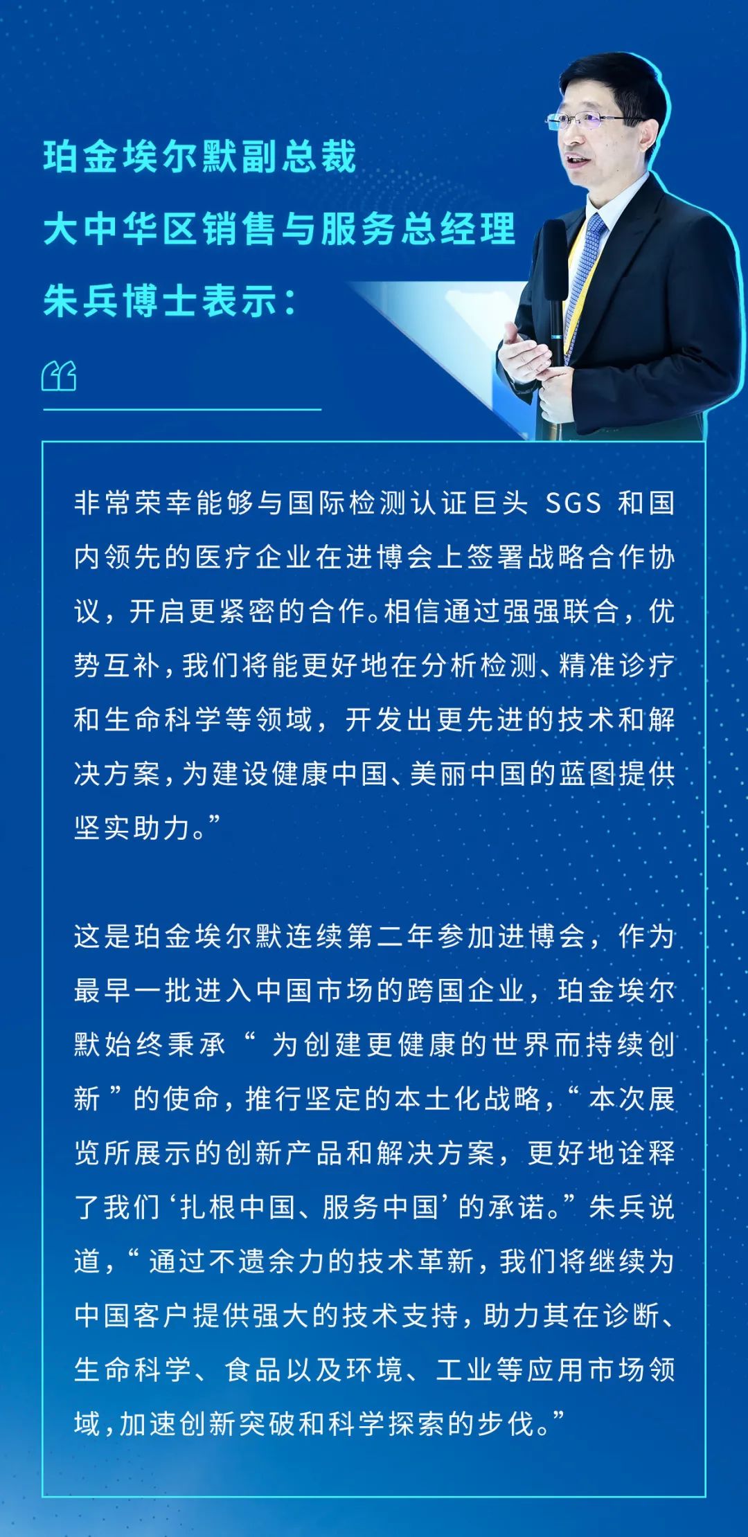 新闻图片11
