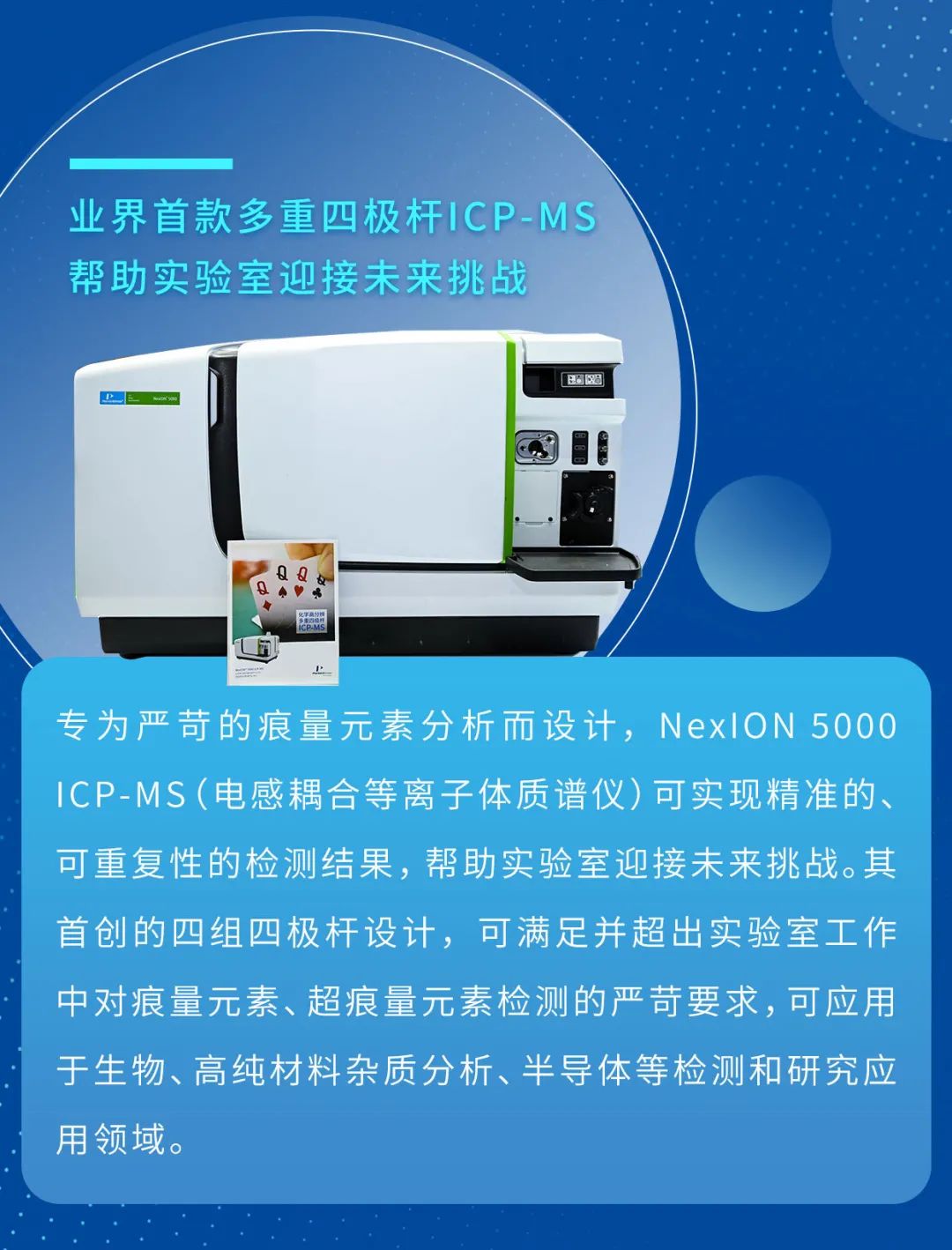 新闻图片8
