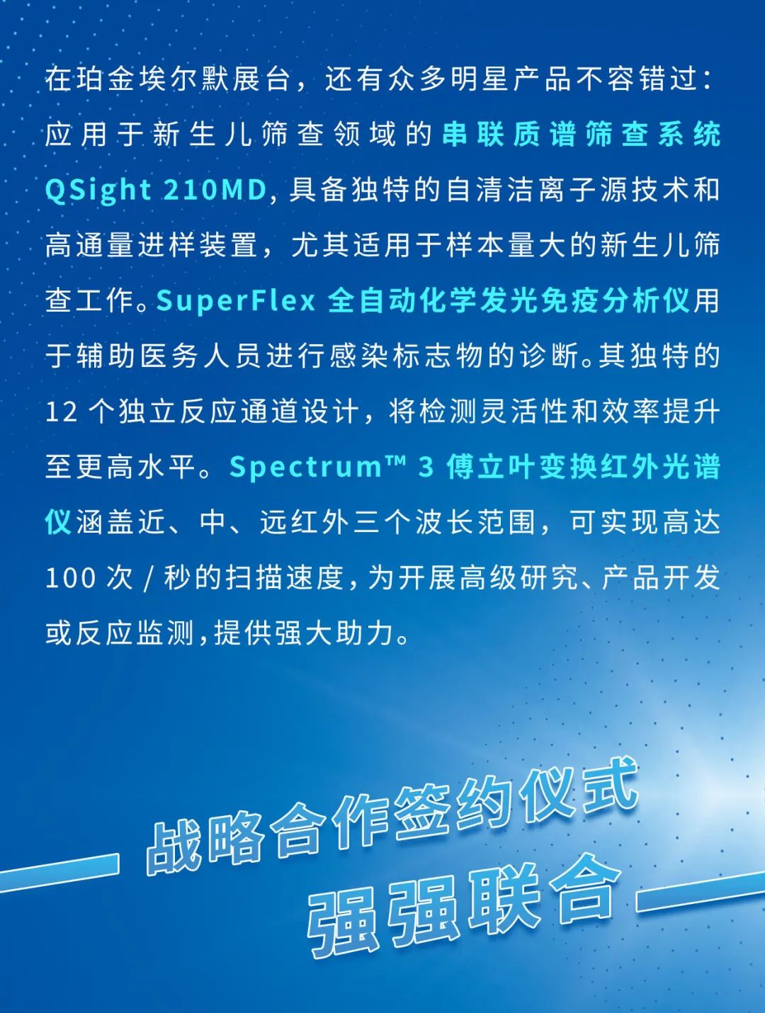 新闻图片9