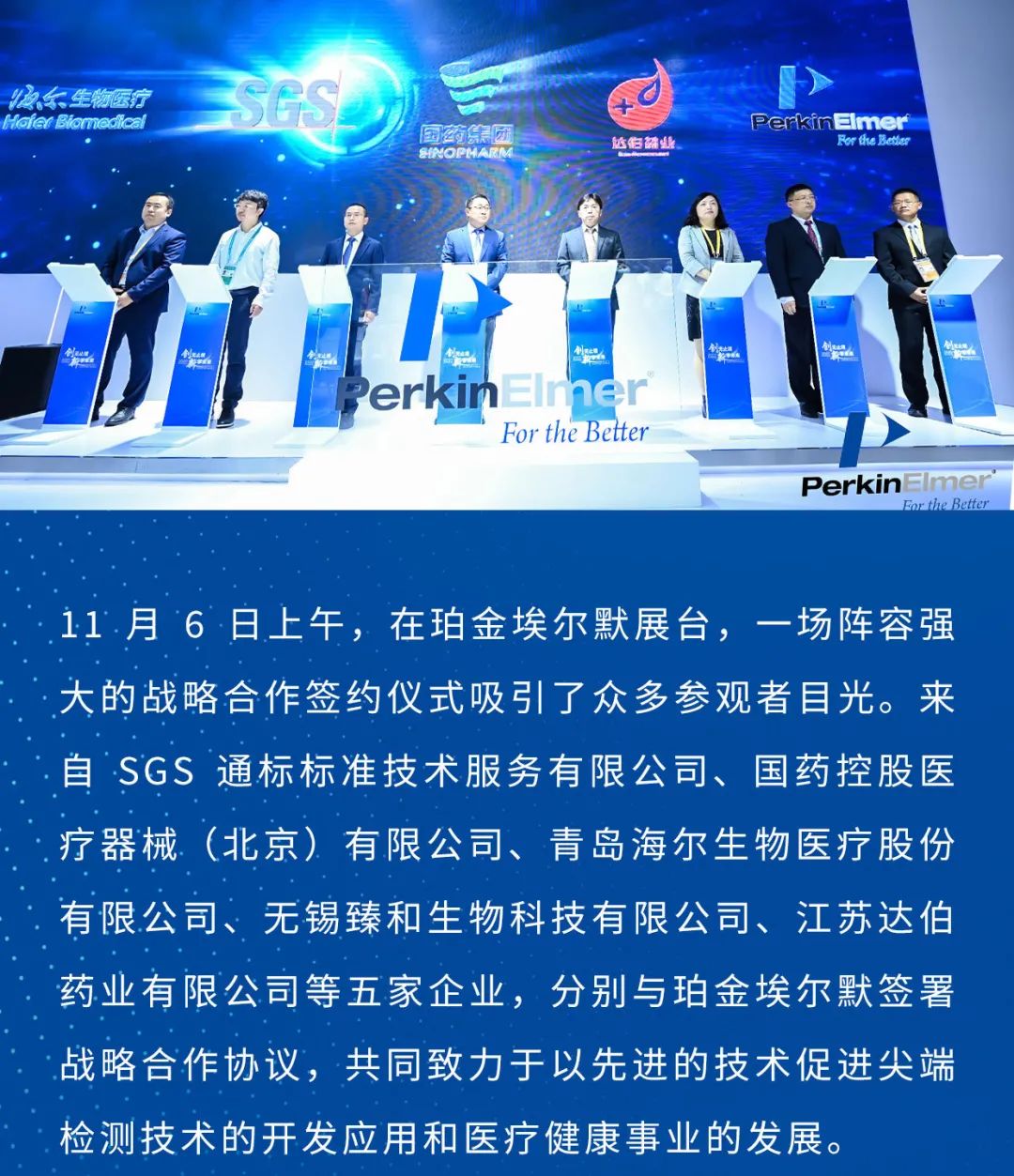 新闻图片10