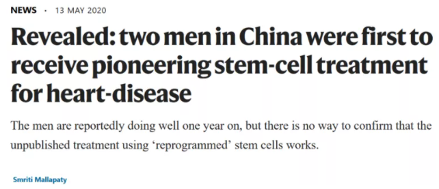 iPSCs要火！一文介绍诱导多能干细胞(iPSCs)的构建、鉴定及应用