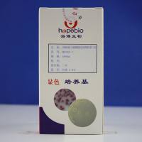大肠杆菌/大肠菌群显色培养基