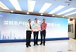 深圳市产科超声专科联盟成立大会暨深圳市产前超声质量控制培训班成功举行