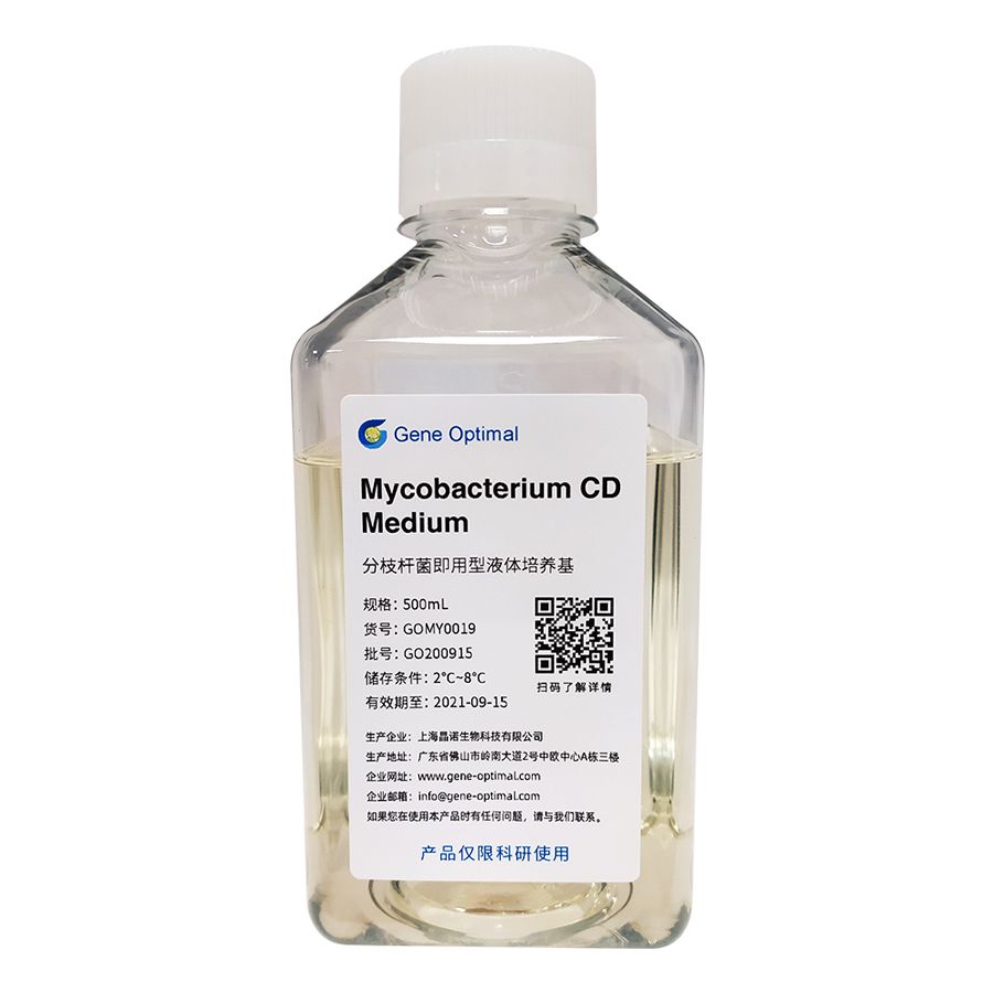 Mycobacterium CD Medium 分枝杆菌即用型液体培养基