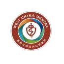 汕头口腔开云平台官网入口
