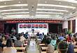 西安大兴医院成功举办换届大会暨 2020 年学术年会