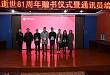 延安大学附属医院举行赠书仪式暨全院通讯员培训会