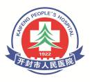 开封市人民医院