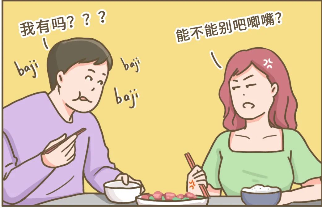 吃饭时为啥总吧唧嘴?