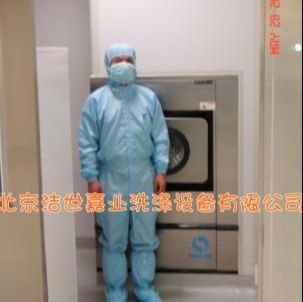 法国多瑙河MED22公斤级十级百级千级洁净服清洗机