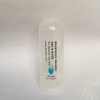 pCS2+TRAF7-808-1137(human)质粒