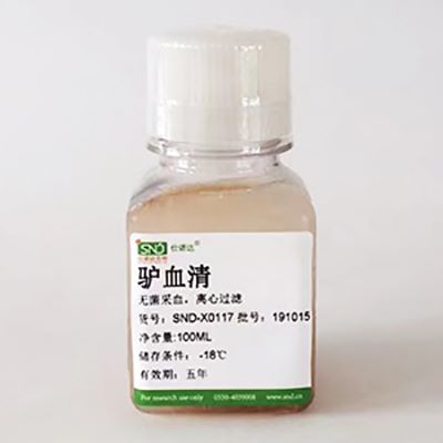驴血清