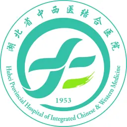 湖北省中西医结合医院