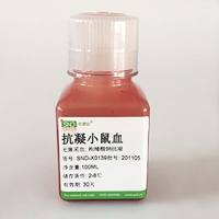 枸橼酸钠抗凝小鼠血