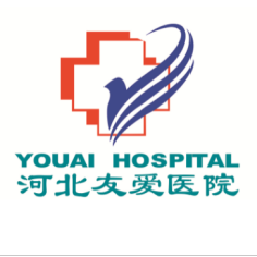 河北友爱医院