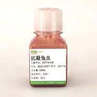 枸橼酸钠抗凝兔血