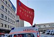 敬畏生命，用责任铸就城市防火墙——西安新冠肺炎先锋转运队