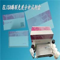 大鼠二磷酸腺苷检测试剂盒