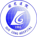 上海国龙医院