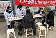 眉山市中医医院举行「全国心力衰竭日」义诊活动