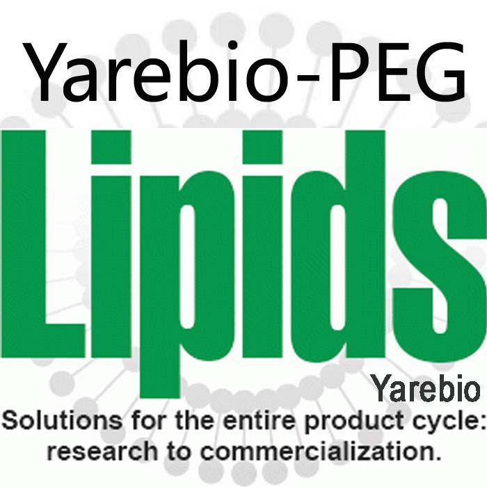 Lipids PEG修饰剂 官能团聚乙二醇 PEG衍生物