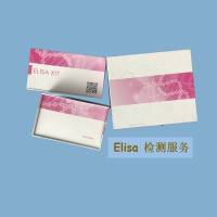 小鼠脂肪酸β氧化酶ELISA试剂盒
