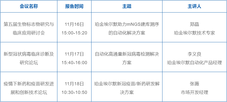 新闻图片12