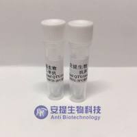 嘧霉胺抗体　嘧霉胺单抗　嘧霉胺单克隆抗体　PMT抗体 Pyrimethanil antibody