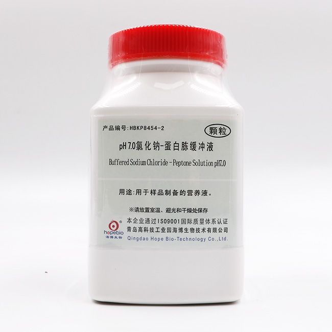 PH7.0氯化钠-蛋白胨缓冲液（中国药典）(颗粒)